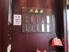 -熙盛源(永乐路店)