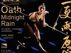 -正乙祠戏楼