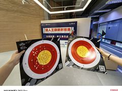 -無弓射箭俱乐部(领展中心城店)
