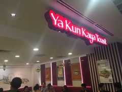 -亚坤(白沙浮广场店)