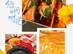 -言玖鲜火锅串串披萨自助(益田假日店)