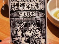 -太二酸菜鱼(石家庄万象城店)