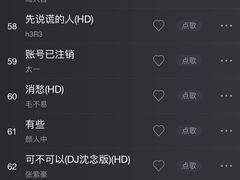 -星聚会KTV(合生汇黑金店)