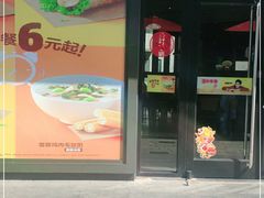门面-汉堡王(徐汇绿地缤纷店)