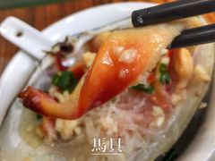 马贝-飞尝蚝·顺德菜·鱼生(顺德总店)