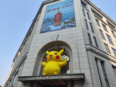 -南京路步行街