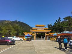 -太和古洞