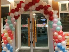 -德克士(亚中商城店)