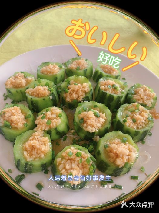 红炎炎农家菜老字号(金水台店)图片