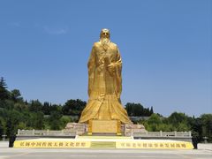 -函谷关历史文化旅游区