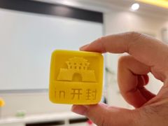 -彭记糕点(龙亭旗舰店)