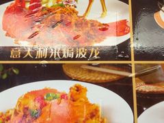 -阳光海鲜城(太仓万达店)