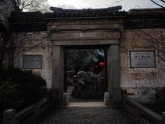 -惠山古镇·寄畅园