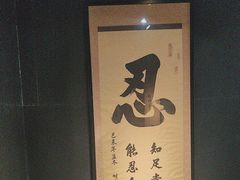 -敦煌神画 (三十三城店)