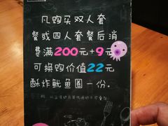 -肥肥虾庄·金牌油焖大虾(杨园滨江时代walk店)