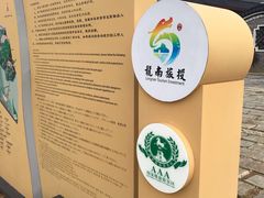 -南武当山景区