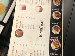 菜单-BeauTea水仙(coco park店)