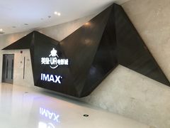-英皇UA电影城(虹桥天地店)