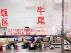 -歪头牛肉(金龙壹号店)