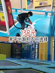 -天空之城家庭互动游乐场