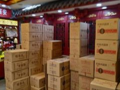 -德懋恭(西大街店)