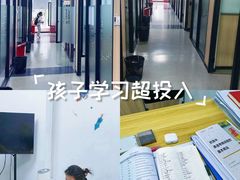 -澜大·领鹿·UNLOCK择校备考·三公小托福AMC(浦东校区)