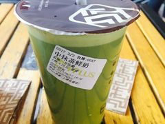 -TPLUS茶家(上海商城南京西路店)