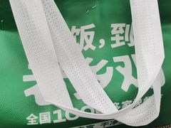 -老乡鸡(亚夏汽车城同创科技园店)