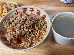 -小罗子汤店(大士院总店)