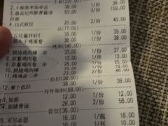 -纪州豚骨酱油拉面(锦延路店)