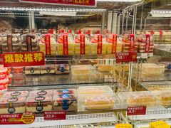 -味多美蛋糕(义和庄地铁店)