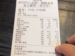 -8PINTS八品脱·日料·烧鸟·精酿小酒馆(莘庄店)