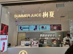 -树夏(金楠天街店)