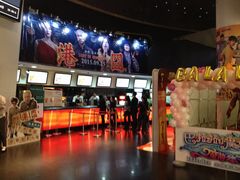 -美嘉欢乐影城(万象城店)
