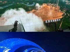 -河东池盐文化博览园