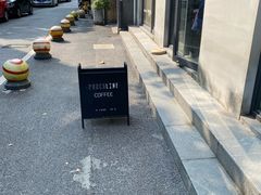 门面-Punchline Coffee&Roaster(同济大学店)