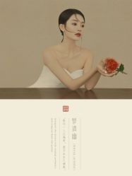 -薇阁创影·仪式感珍藏影像