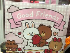 -好利来(乐堤港店)