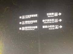 -宜春明月山维景国际温泉度假酒店