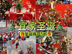 -宜家家居(西安未央商场店)