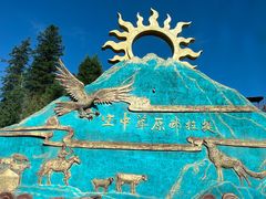 -新疆那拉提国家旅游度假区