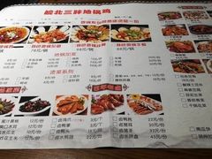 菜单-皖北三胖地锅鸡(高速时代广场店)