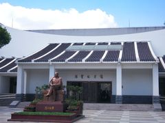 -陈云纪念馆