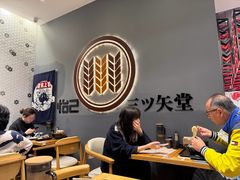 -怡己·三ツ矢堂日式料理(海伦店)