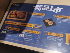 -豪客来牛排(海沧阿罗海店)