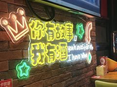 -霸气大叔干锅鸭头·龙虾烧烤·川菜·赛事直播(三里屯店)