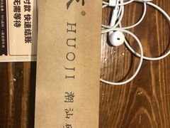 -火齐潮汕砂锅粥(五道口店)