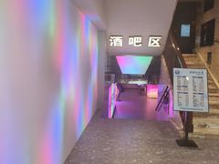 -九号温泉生活馆