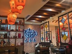 -大壶春生煎(四川中路店)
