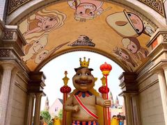 -安徒生童话乐园